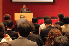 HKEx Ecosystem Forum: Technology And Market Integrity